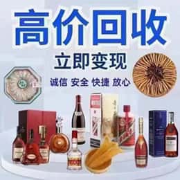 安居区资源回收站