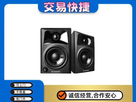 安居区回收音响