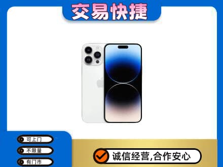 安居区回收旧手机