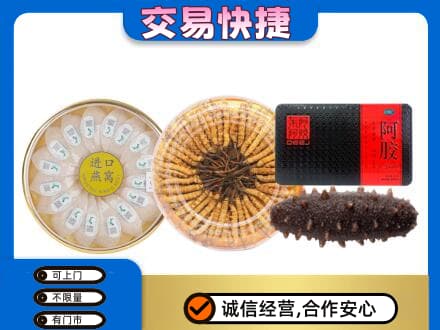 安居区高价回收礼品