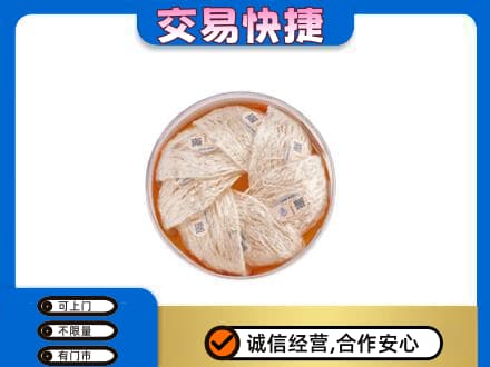 安居区高价回收燕窝