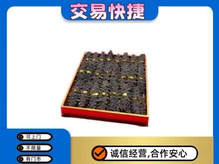 安居区礼品回收海参礼盒.jpg