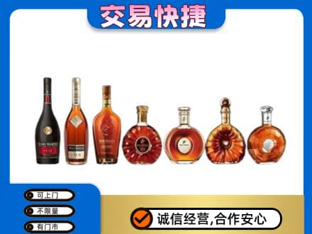 安居区洋酒回收.jpg