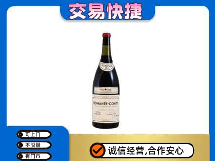 安居区洋酒回收红酒.jpg