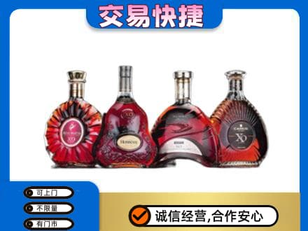 安居区洋酒回收价格.jpg