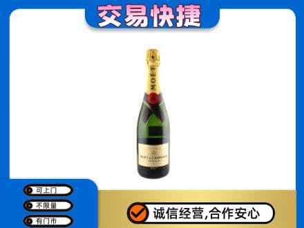安居区洋酒回收名仕.jpg