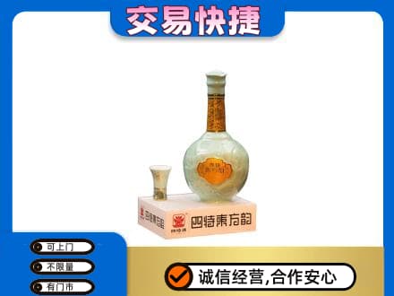 安居区名酒回收四特酒.jpg