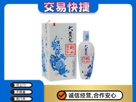 安居区名酒回收老白干大青花.jpg