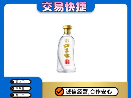 安居区名酒回收口子窖.jpg