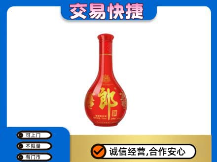 安居区名酒回收红花郎.jpg