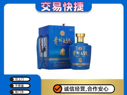安居区名酒回收贵州大曲.jpg