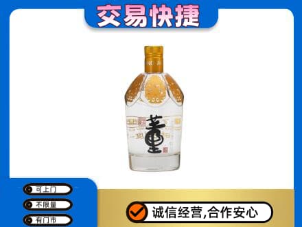 安居区名酒回收董酒.jpg