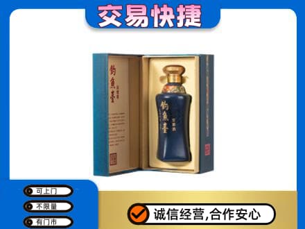 安居区名酒回收钓鱼台.jpg