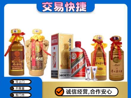 安居区回收贵州茅台酒