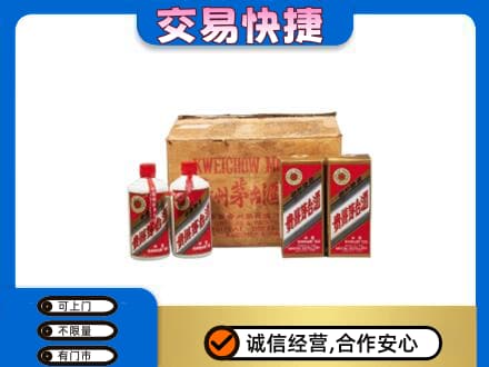 安居区回收五星茅台酒