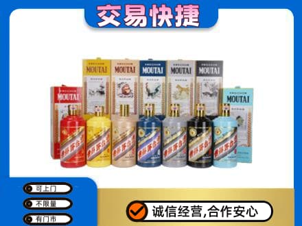 安居区回收生肖茅台酒