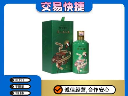 安居区茅台回收走出系列.jpg