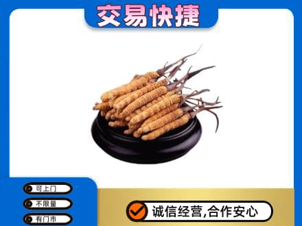安居区礼品回收散虫草.jpg